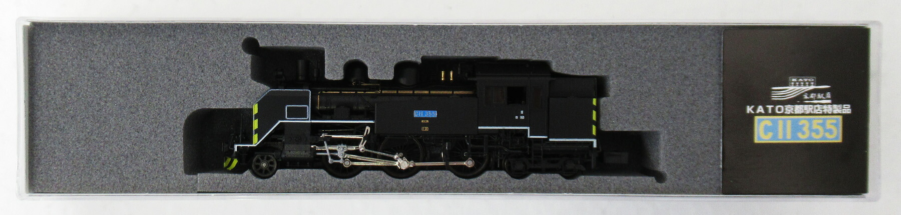 【中古】Nゲージ KATO(カトー) KKB00179 <br>KATO京都駅店特製品 蒸気機関車 C11形355号機 ゼブラ塗装 <br>【A´】 <br>台車の接続緩め