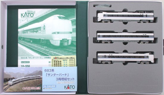 【中古】Nゲージ KATO(カトー) 10-556 683系「サンダーバード」3両増結セット 2008年ロット 【A&acute;】 スリーブやや傷み｜ホビーランドぽち　店