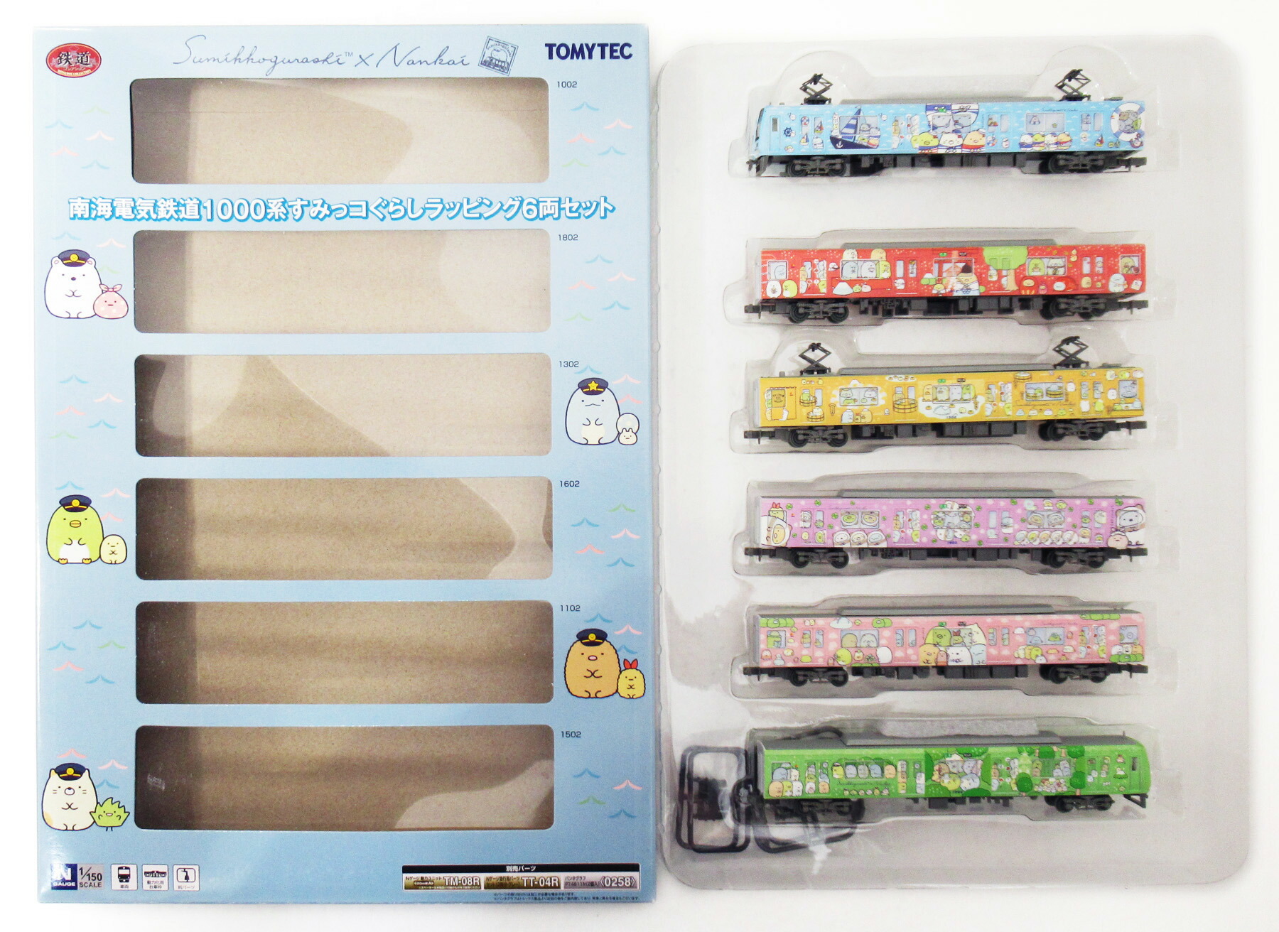 【中古】ジオコレ TOMYTEC(トミーテック)  <br>(1801-1806) 鉄道コレクション 南海電気鉄道1000系 すみっコぐらしラッピング  6両セット <br>【A´】 <br>外箱若干傷み / メーカー出荷時の塗装ムラ等はご容赦下さい
