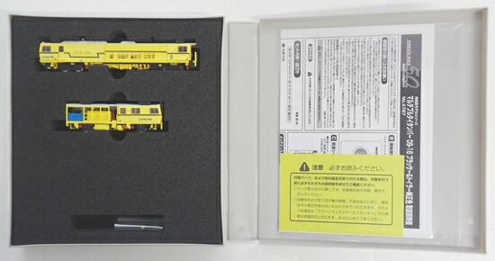 【中古】Nゲージ グリーンマックス 4787 <br>マルチプルタイタンパー 09-16 プラッサー＆トイラー純正色 (動力付き) <br>【A´】 <br>スリーブ傷み
