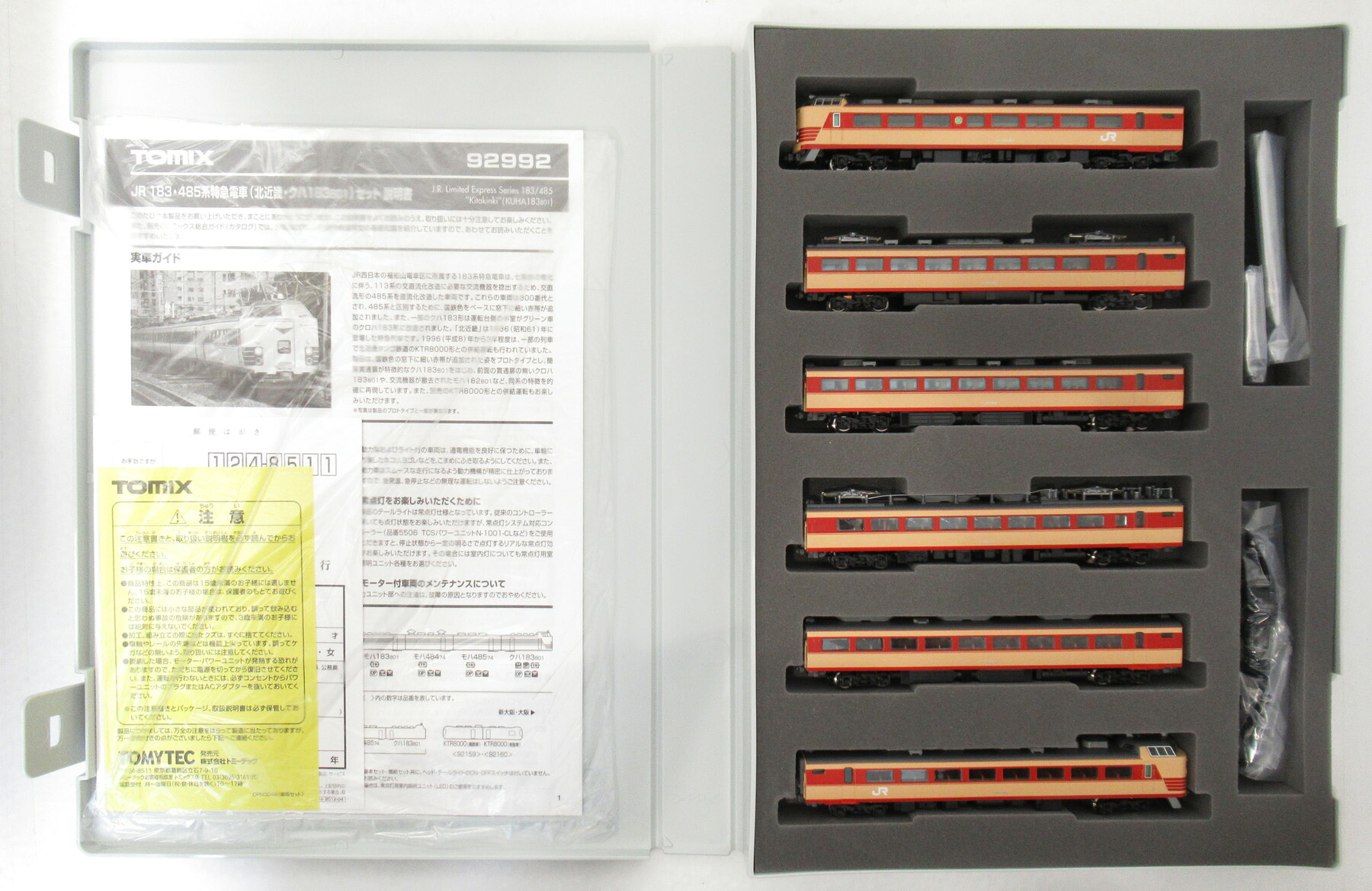 【中古】Nゲージ TOMIX(トミックス) 92992 JR 183・485系特急電車 (北近畿・クハ183-801) 6両セット 【A&acute;】 外スリーブ傷み｜ホビーランドぽち　店