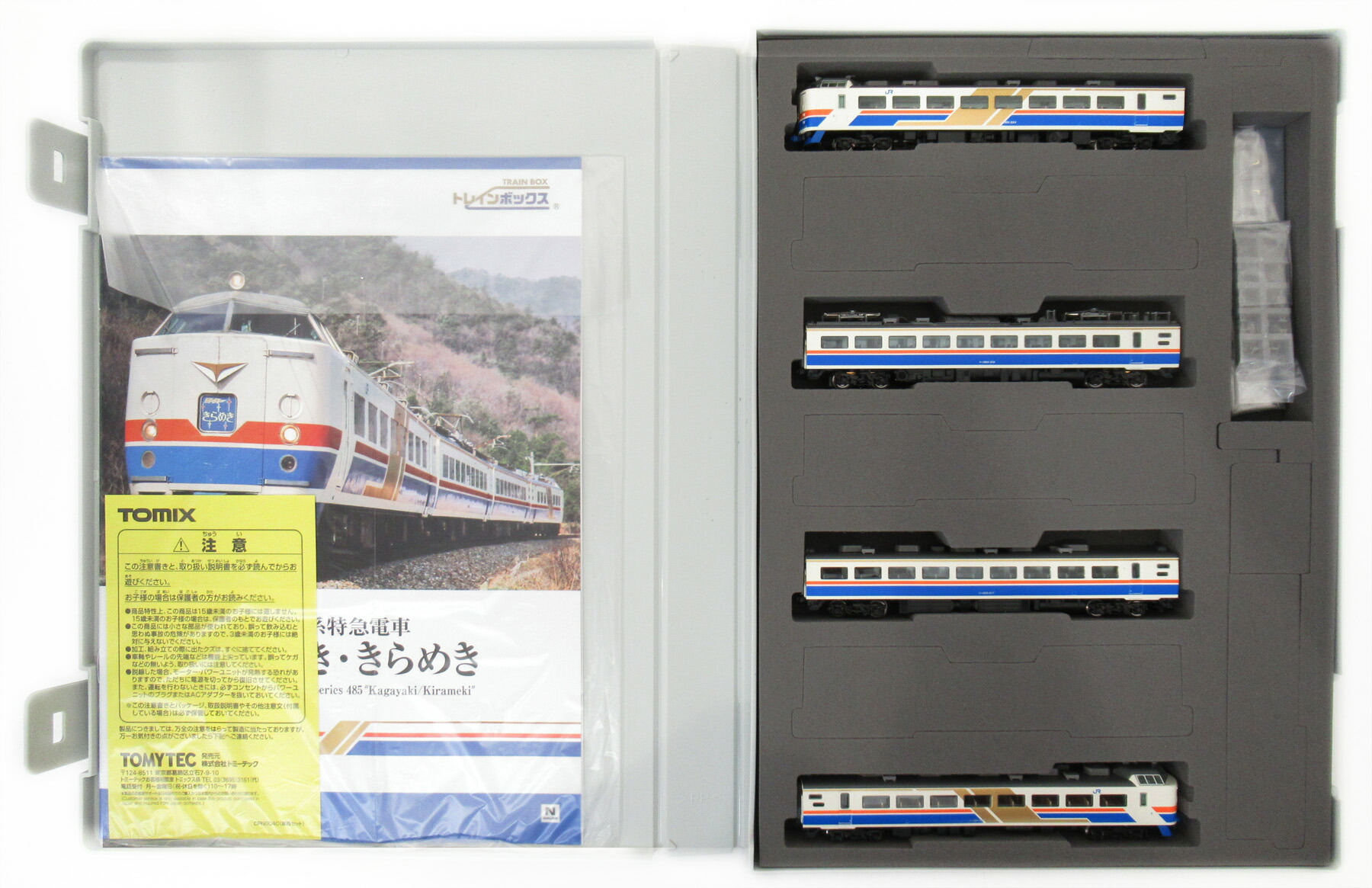 楽天市場】【中古】Nゲージ TOMIX(トミックス) 93247 485系特急電車