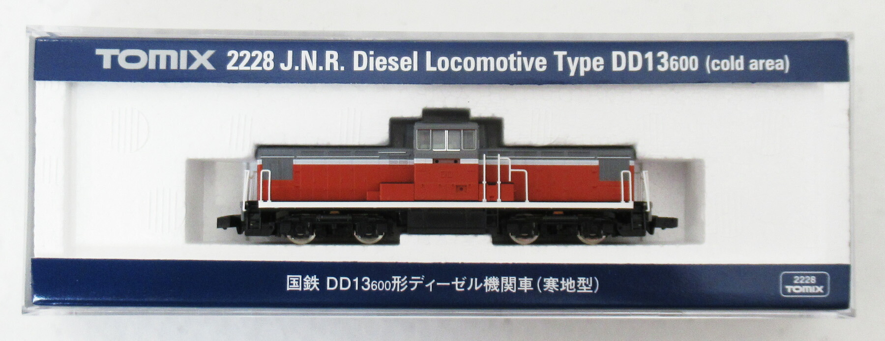 【中古】Nゲージ TOMIX(トミックス) 2228 <br>国鉄 DD13-600形 ディーゼル機関車 (寒地型) <br>【A】