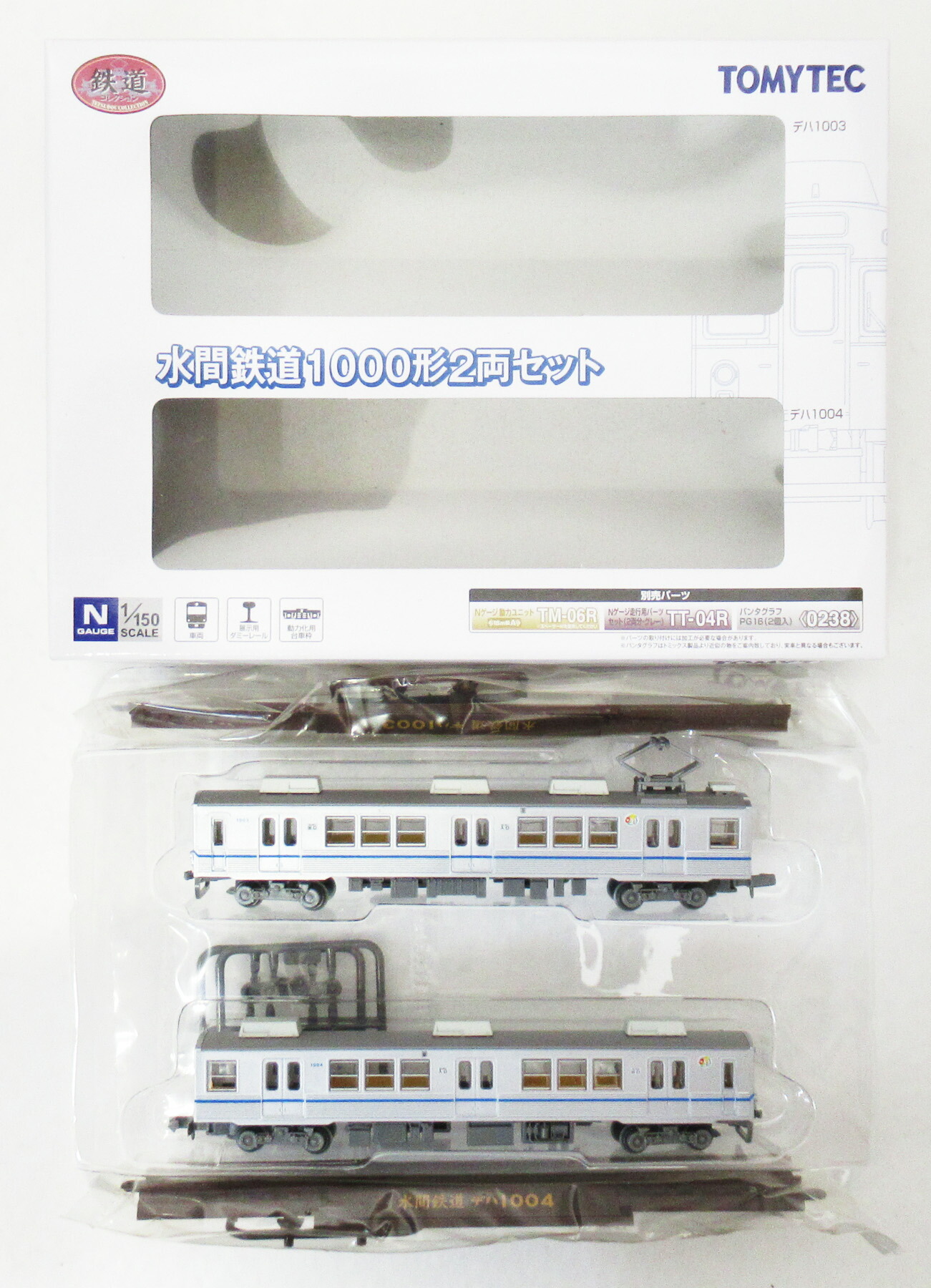 鉄道コレクション　水間鉄道1000形２両セット Amazon | 鉄道コレクション 水間鉄道 1000形 (2両セット)トミーテック