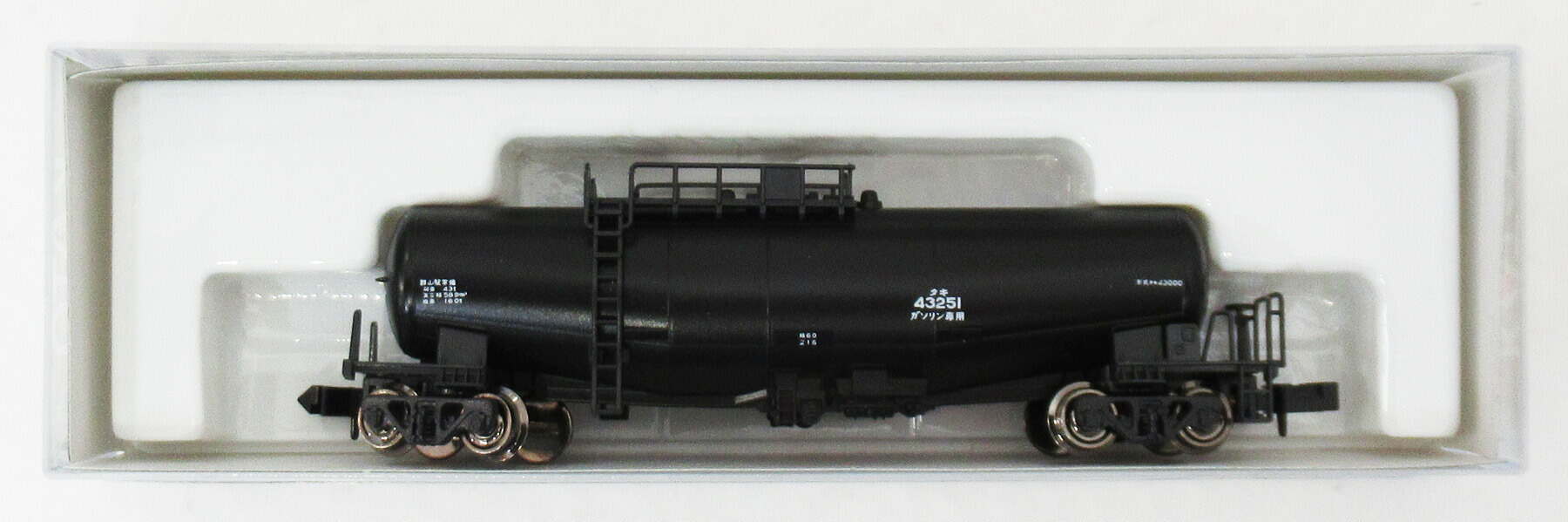 楽天市場】タキ43000 日本石油輸送（黒・青・シルバー） 8両セット