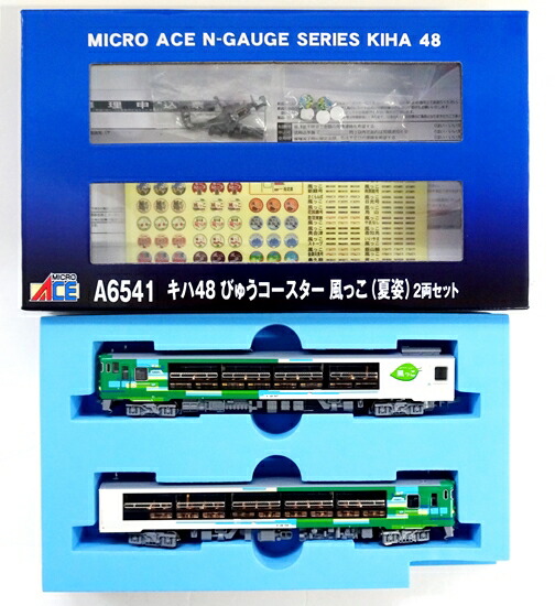 【中古】Nゲージ マイクロエース A6541 <br>キハ48 びゅうコースター 「風っこ」 夏姿  2両セット <br>【A】