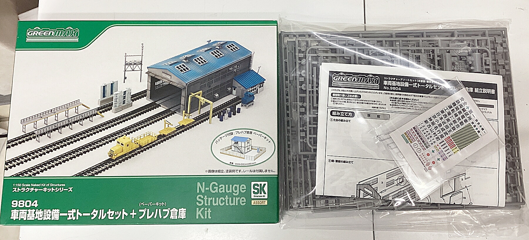 楽天市場】【中古】HOゲージ PLUM(プラム) MS075 ペーパーキット