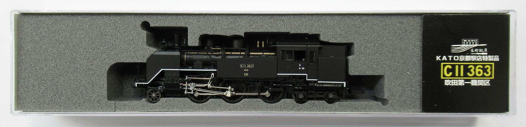 【中古】Nゲージ KATO(カトー) KB00190 <br>KATO京都駅店特製品 蒸気機関車 C11形363号機 吹田第一機関区 <br>【A】