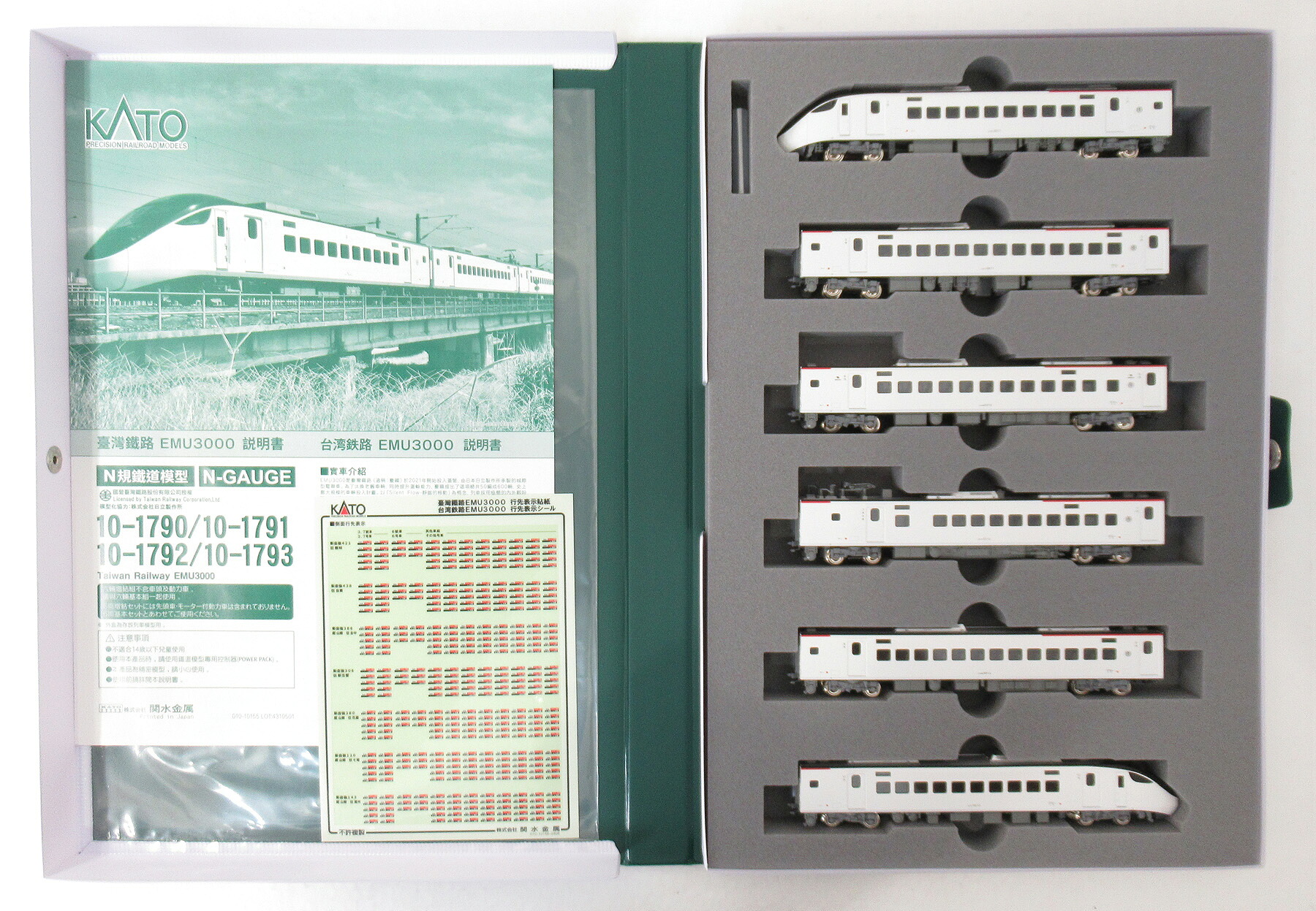 【中古】Nゲージ KATO(カトー) 10-1790+10-1791 台湾鉄路 EMU3000(赤) 基本+増結 12両セット 【A´】 外スリーブ傷み