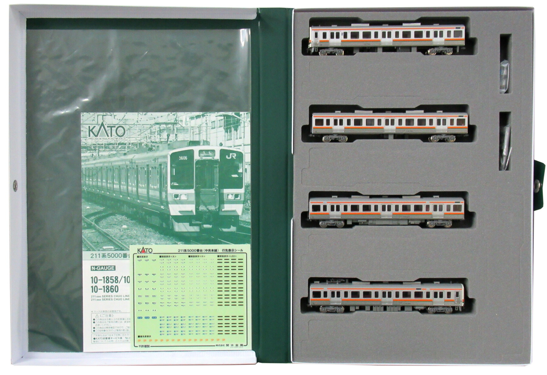 カトーNゲージ10-1858 211系5000番台 中央本線 中古美品 10-1858_ka_2024.jpg