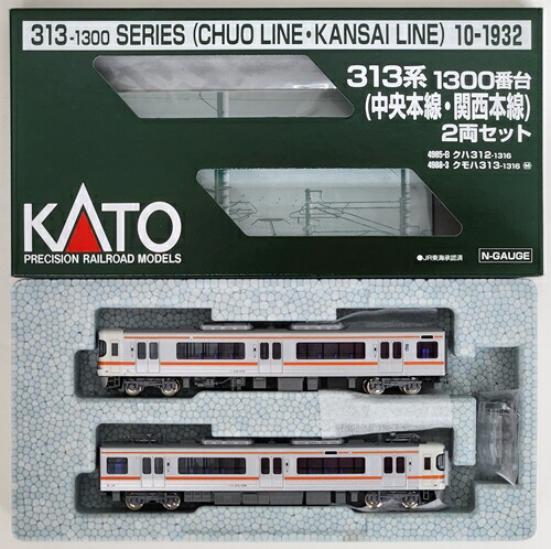 【中古】Nゲージ KATO(カトー) 10-1932 <br>313系1300番台(中央本線・関西本線) 2両セット <br>【A´】 <br>メーカーエラー未対策(シール表現不備)品