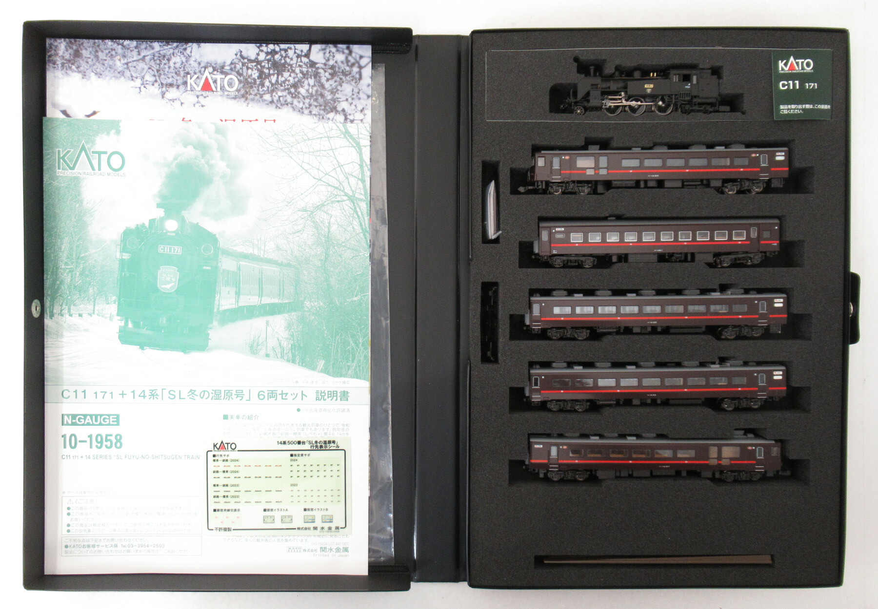 【中古】Nゲージ KATO(カトー) 10-1958 <br>C11-171+14系500番台「SL冬の湿原号」 6両セット <br>【A´】 <br>スリーブ若干傷み