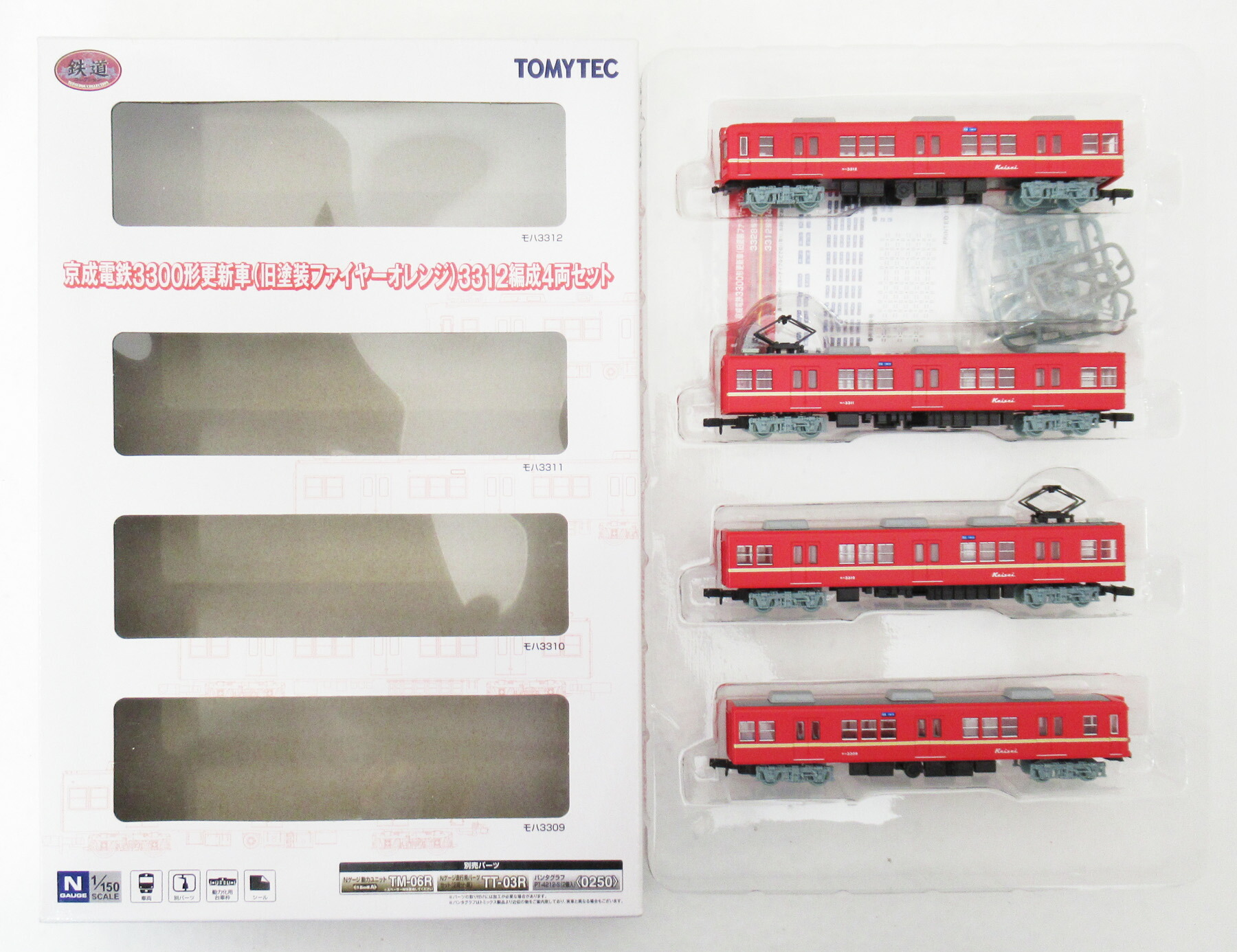 【中古】ジオコレ TOMYTEC(トミーテック)  <br>(1388-1391) 鉄道コレクション 京成電鉄3300形更新車 (旧塗装ファイヤーオレンジ) 3312編成  4両セット <br>【A】 <br>メーカー出荷時の塗装ムラ等はご容赦下さい