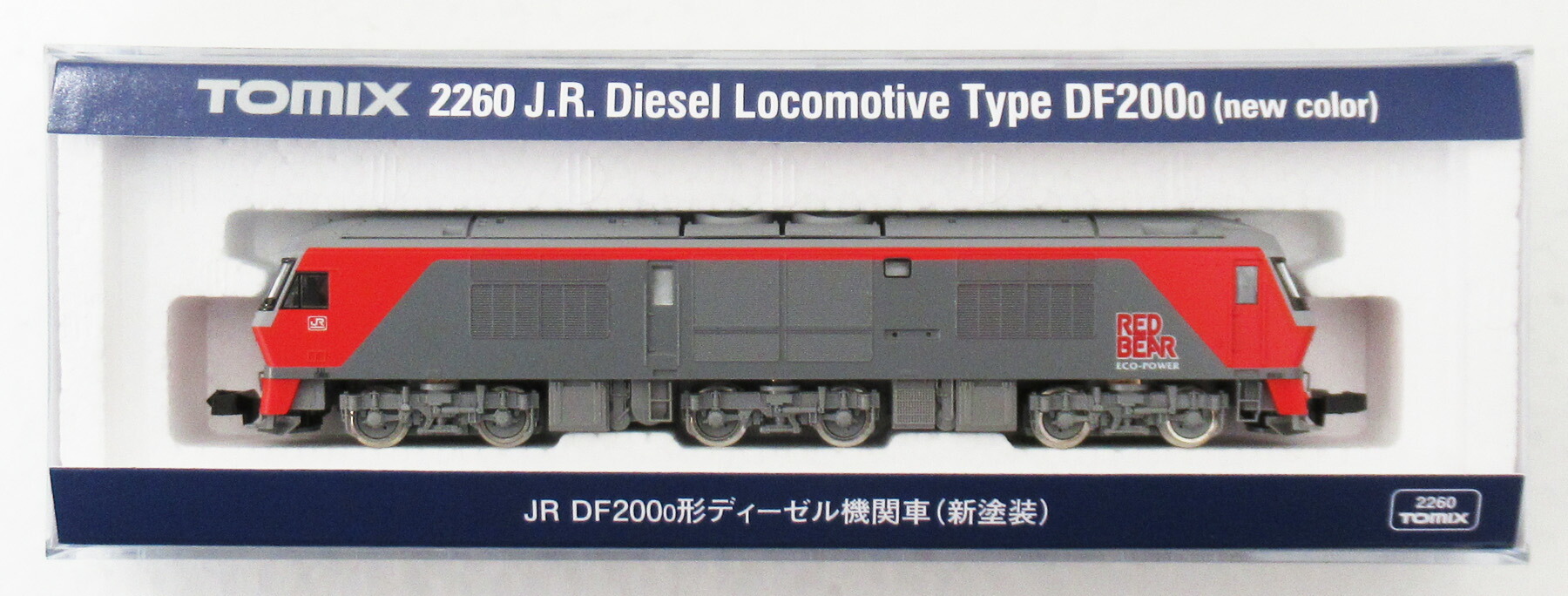 【中古】Nゲージ TOMIX(トミックス) 2260 <br>JR DF200-0形ディーゼル機関車(新塗装) <br>【A】