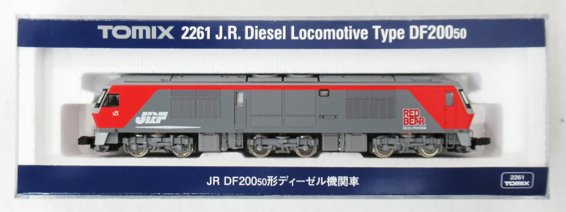 【中古】Nゲージ TOMIX(トミックス) 2261 <br>JR DF200-50形ディーゼル機関車 <br>【A】