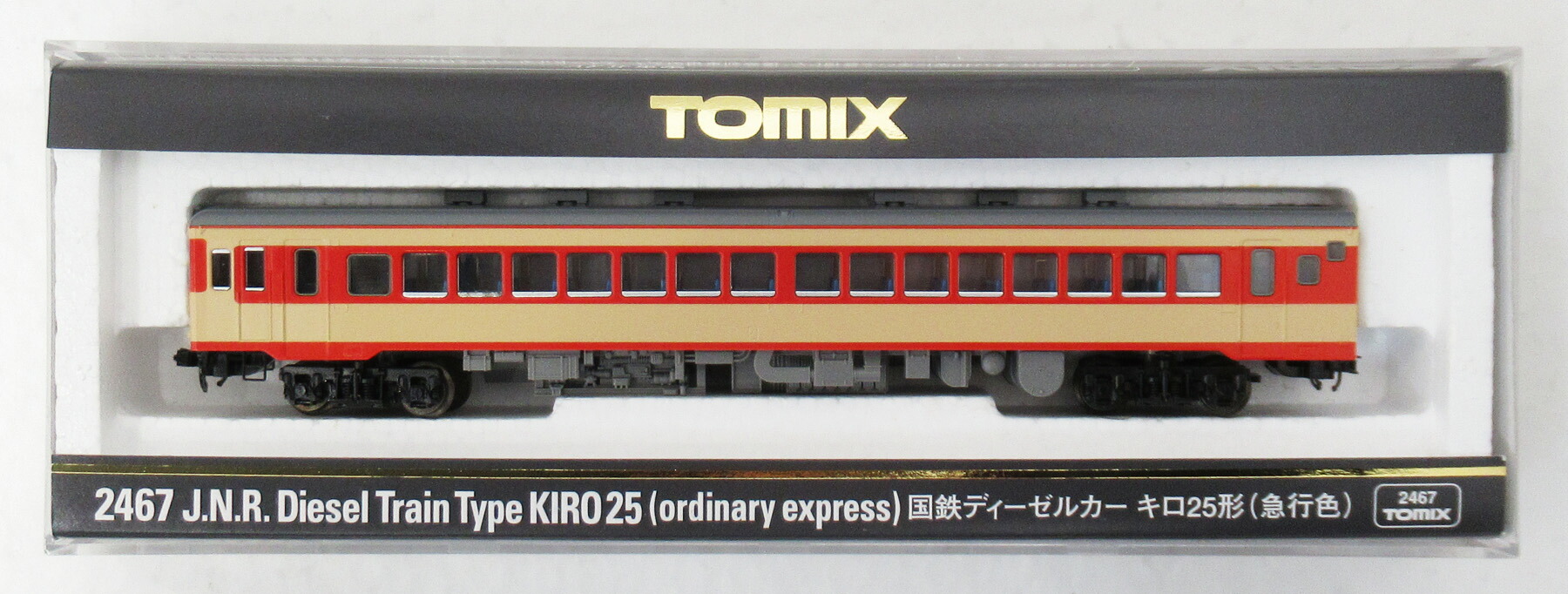 楽天市場】【中古】Nゲージ TOMIX(トミックス) 2449 国鉄ディーゼル