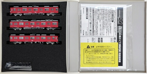 【中古】Nゲージ グリーンマックス 50785 近鉄2680系タイプ(鮮魚列車) 3両編成セット(動力付き) 【A´】 外スリーブ傷み|ホビーランドぽち 店
