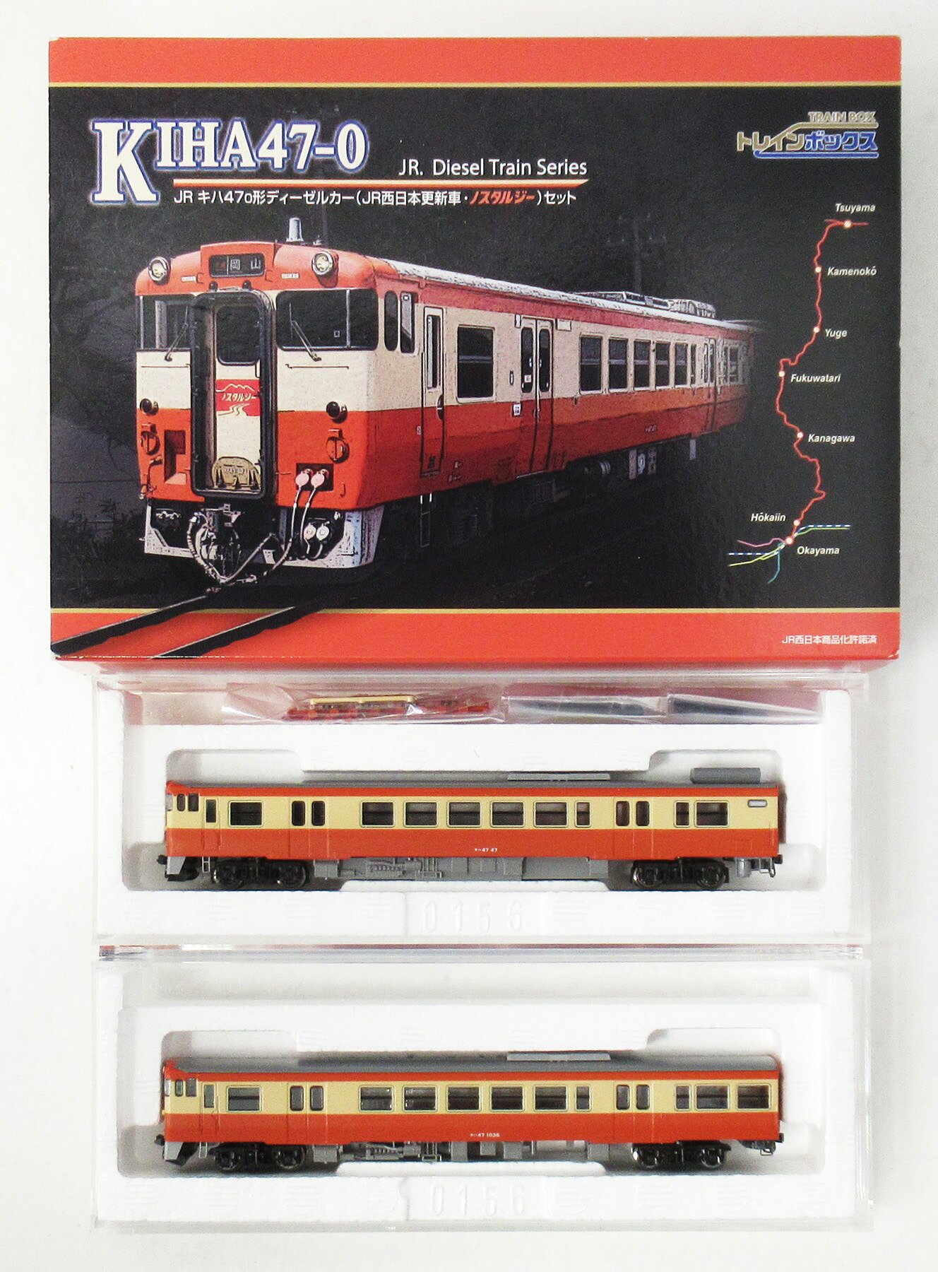【中古】Nゲージ TOMIX(トミックス) 93184 JR キハ47-0形ディーゼルカー(JR西日本更新車・ノスタルジー) 2両セット 【A´】 トートバッグなし