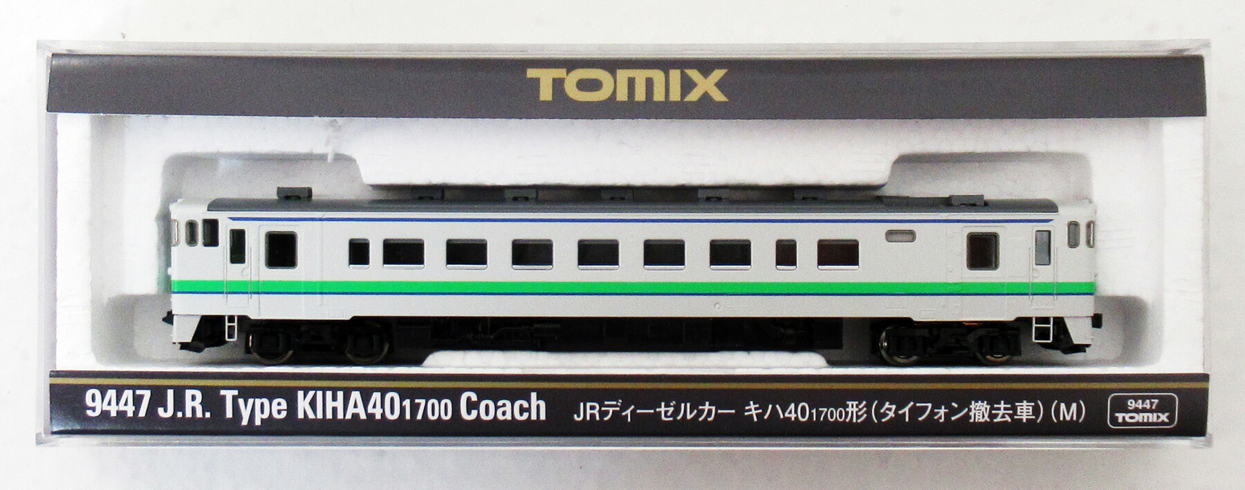 【中古】Nゲージ TOMIX(トミックス) 9447 <br>JR ディーゼルカー キハ40-1700形 (タイフォン撤去車) (M) <br>【A】