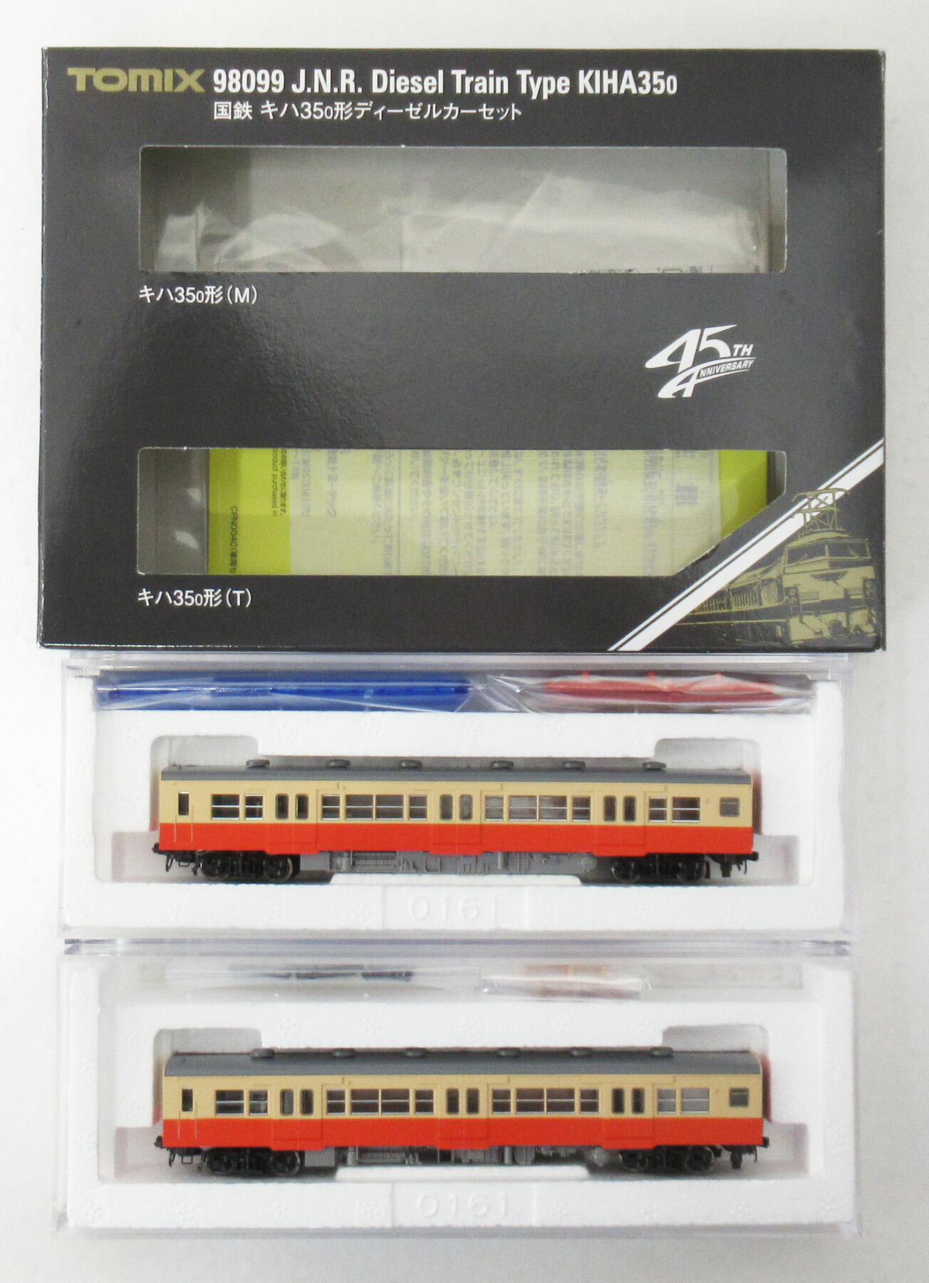 楽天市場】キハ35-0形ディーゼルカーセット（2両）【TOMIX