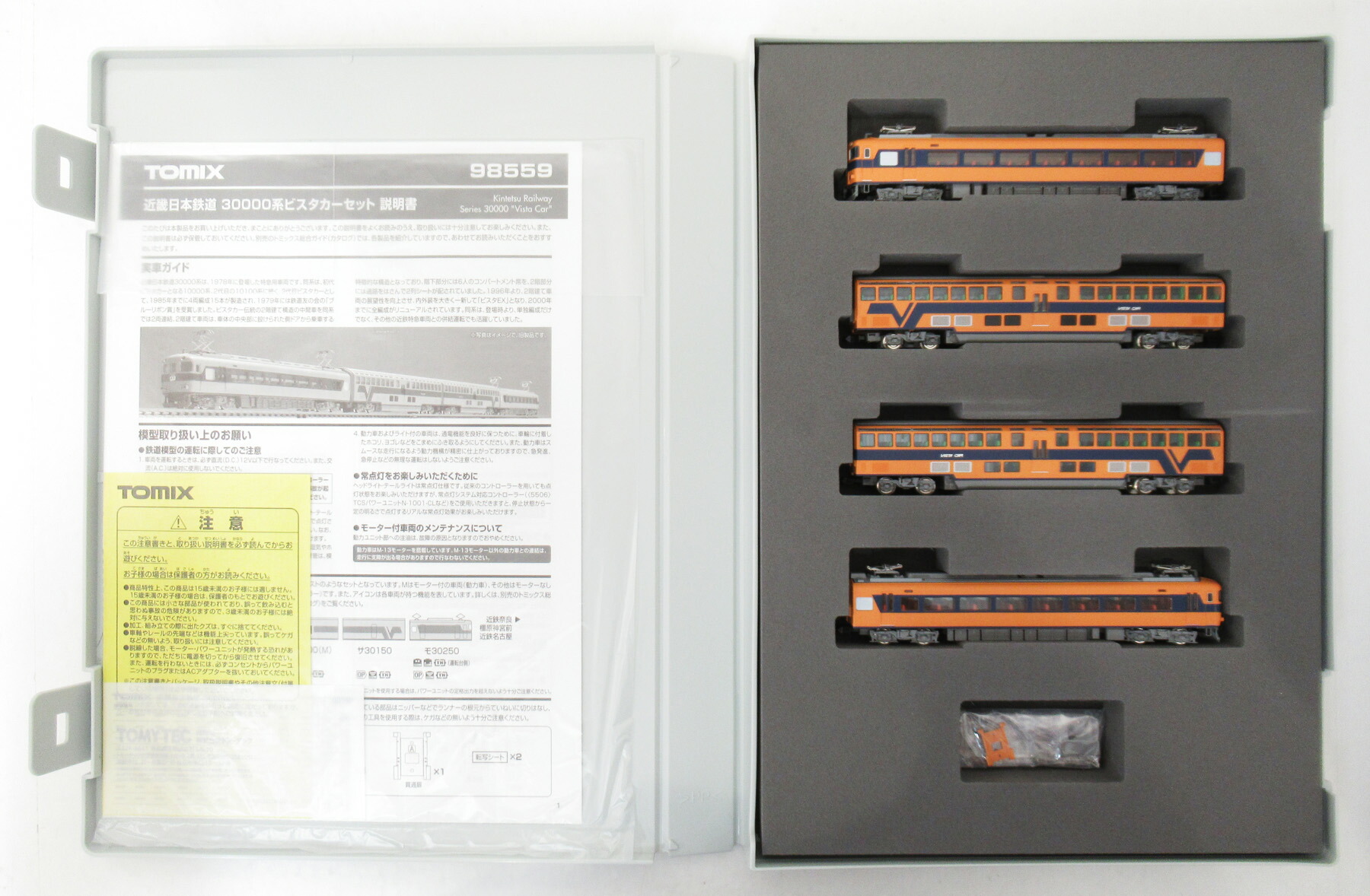 【中古】Nゲージ TOMIX(トミックス) 98559 <br>近畿日本鉄道 30000系ビスタカー 4両セット <br>【A´】 <br>スリーブ軽い傷み