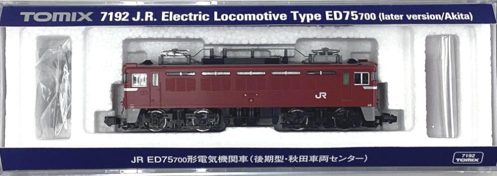 【中古】Nゲージ TOMIX(トミックス) 7192 <br>JR ED75-700形電気機関車(後期型・秋田車両センター) <br>【A】
