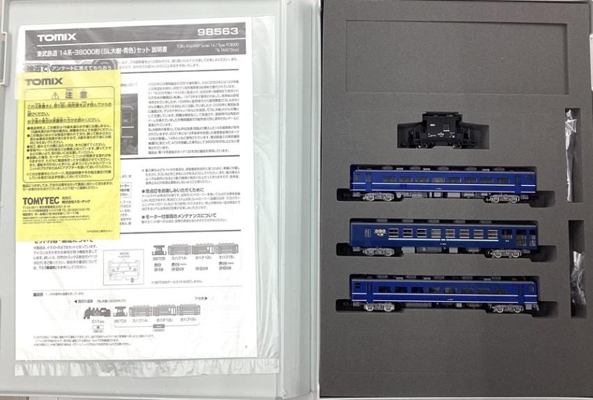 【中古】Nゲージ TOMIX(トミックス) 98563 <br>東武鉄道 14系・ヨ8000形(SL大樹・青色) 4両セット <br>【A´】 <br>スリーブ傷み