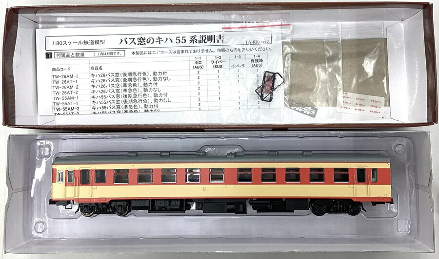 【中古】HOゲージ トラムウェイ TW-55AM-1 <br>キハ55バス窓(後期急行色) 動力付 <br>【A】