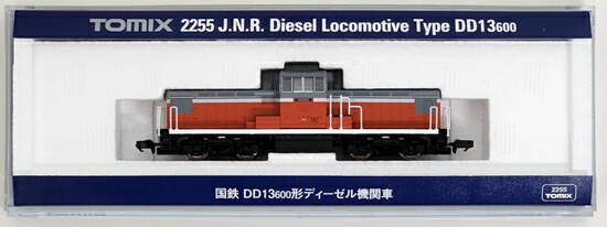【中古】Nゲージ TOMIX(トミックス) 2255 <br>国鉄 DD13-600形ディーゼル機関車 <br>【A】