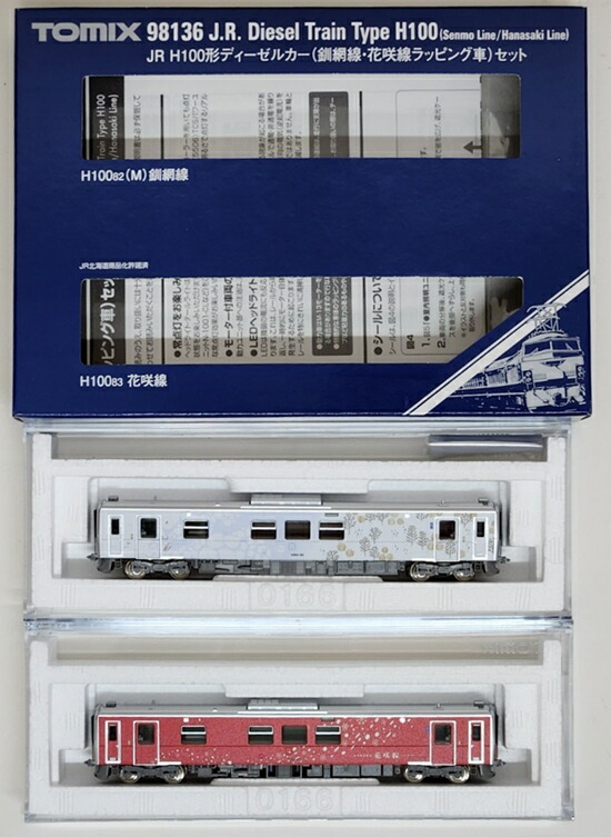 【中古】Nゲージ TOMIX(トミックス) 98136 <br>JR H100形ディーゼルカー(釧網線・花咲線ラッピング車) 2両セット <br>【A】
