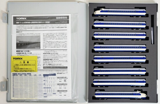 楽天市場】【中古】Nゲージ TOMIX(トミックス) 98885+98886 国鉄