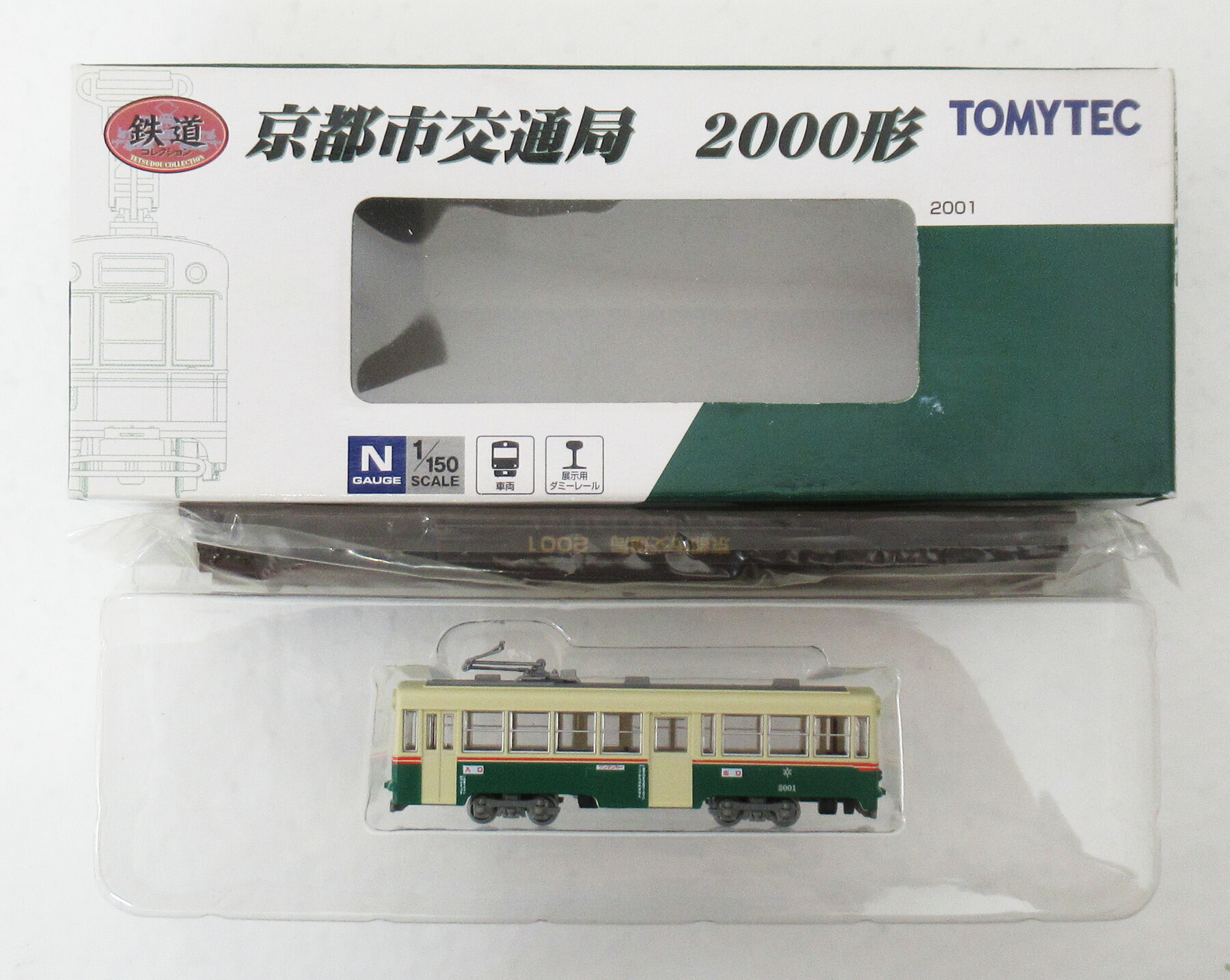 鉄道模型 Amazon | KATO Nゲージ IRいしかわ鉄道521系 黄土系 2両セット