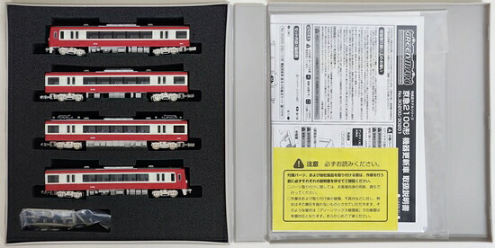 【中古】Nゲージ グリーンマックス 30200 京急2100形 機器更新車 4輛編成基本セット (動力付き) 【A´】 スリーブ多少傷み|ホビーランドぽち 店