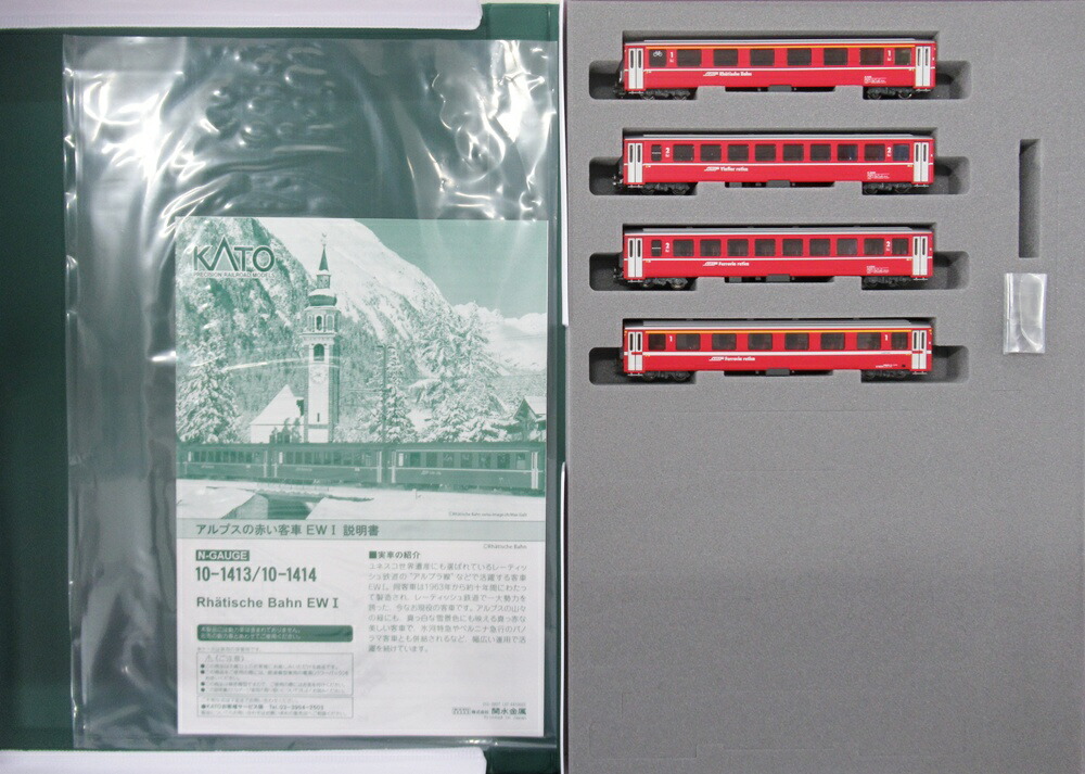 【中古】Nゲージ KATO(カトー) 10-1414 <br>アルプスの赤い客車 EW I 4両セットB <br>2025年ロット <br>【A】