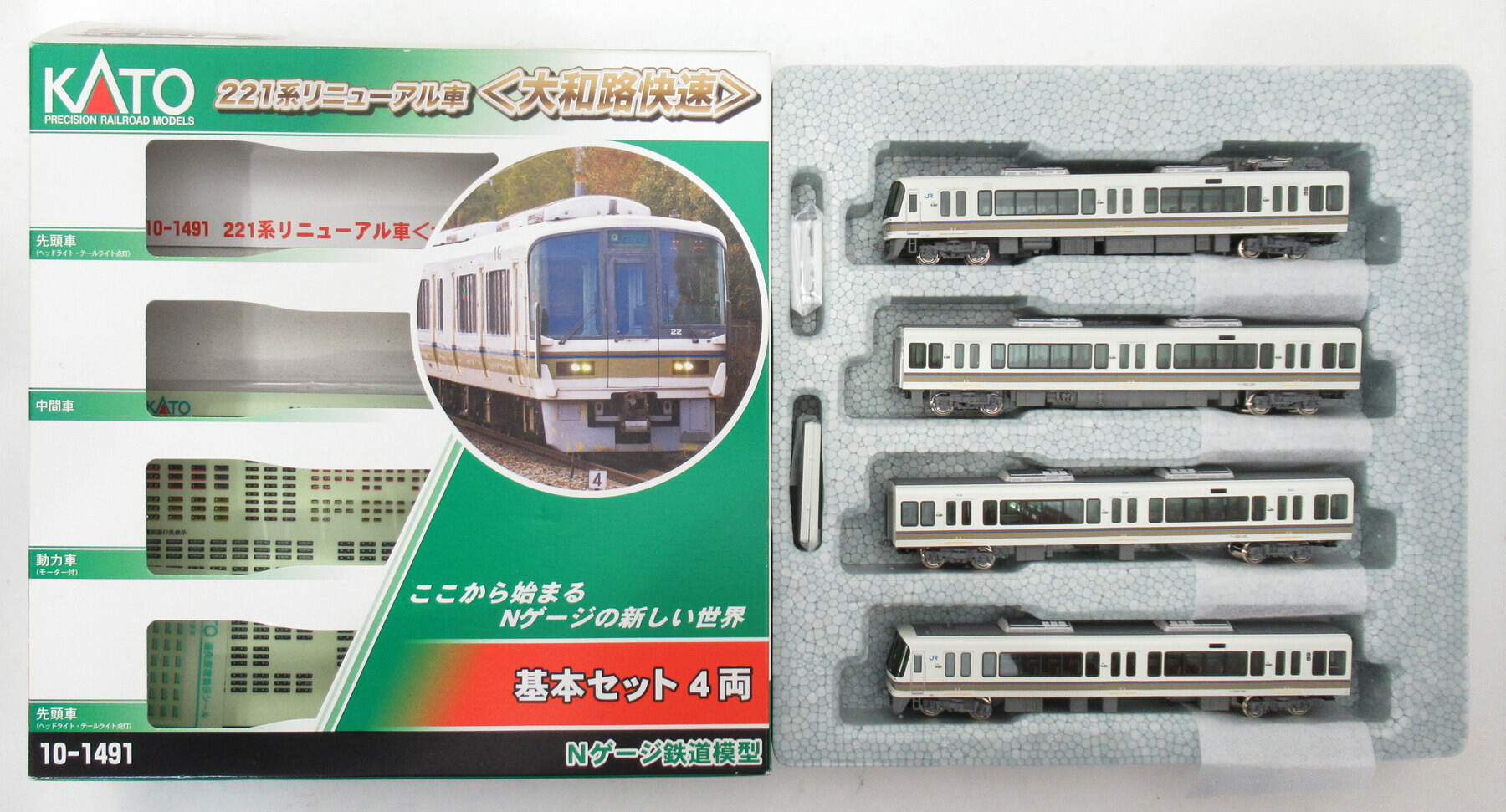 KATO221系リニューアル車4両セット Amazon | KATO Nゲージ 221系リニューアル車 大和路快速 基本