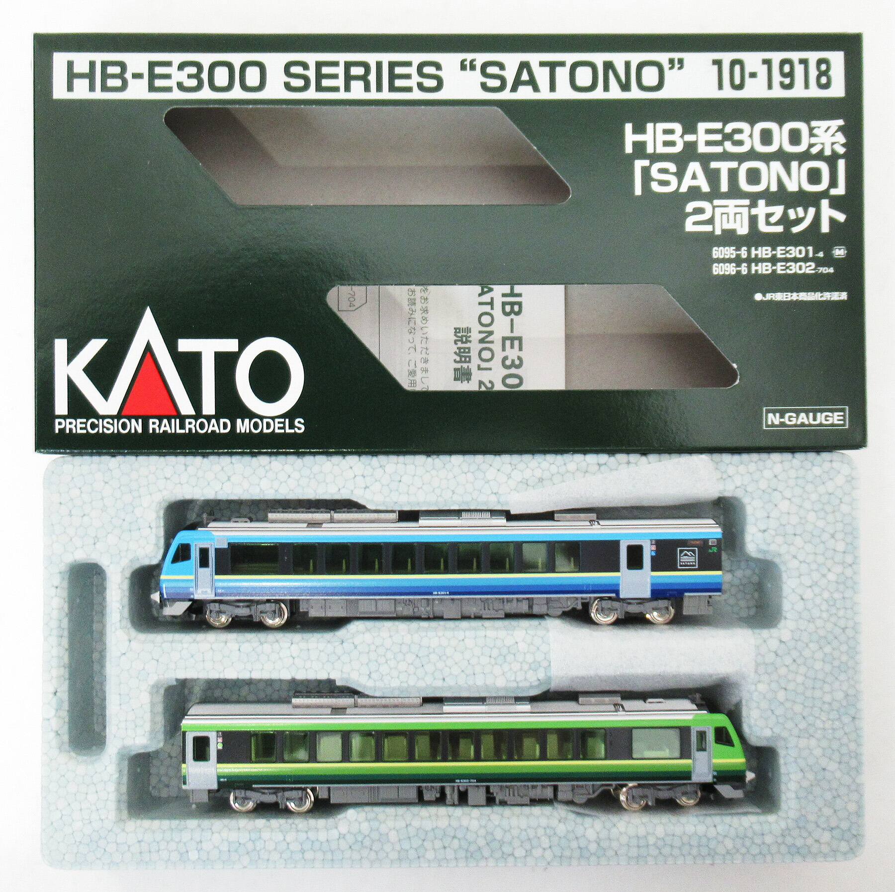【中古】Nゲージ KATO(カトー) 10-1918 <br>HB-E300系「SATONO」 2両セット <br>【A】