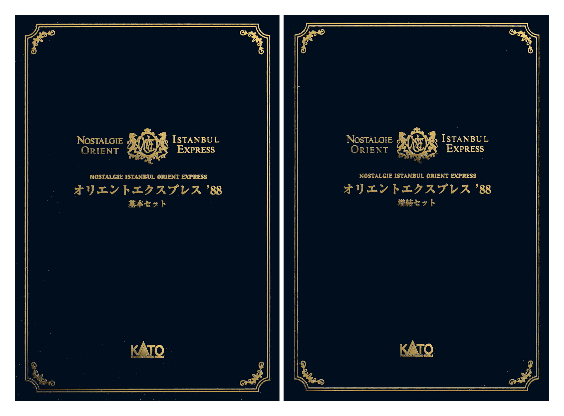 【中古】Nゲージ KATO(カトー) 10-561+10-562 <br>オリエントエクスプレス’88基本+増結 13両セット <br>2008年ロット <br>【A´】 <br>スリーブ・ケース傷み