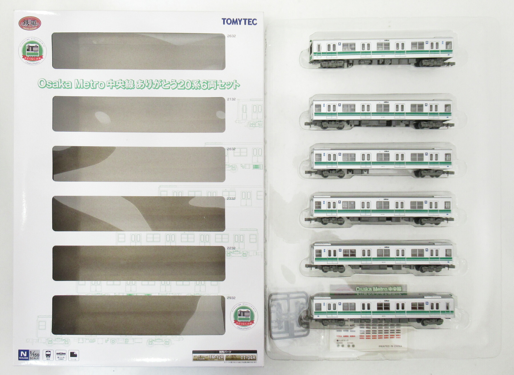 【中古】ジオコレ TOMYTEC(トミーテック)  <br>(2136-2141) 鉄道コレクション Osaka Metro 中央線 ありがとう20系 6両セット <br>【A´】 <br>※外箱若干傷み/メーカー出荷時の塗装ムラ等はご容赦下さい。