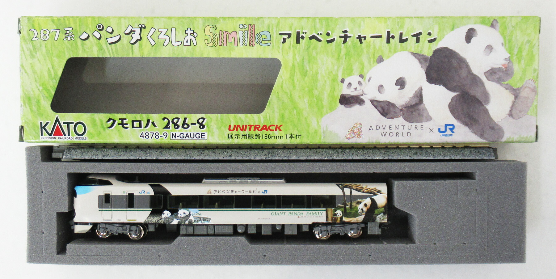 楽天市場】287系 パンダくろしお 「Smileアドベンチャートレイン」 6両