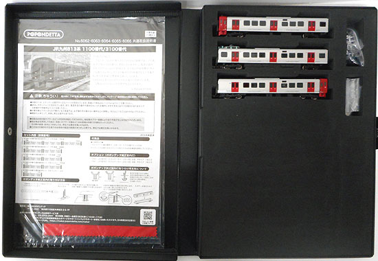 ポポンデッタ6064 【813系1100番代 日豊本線 6両セット】　【新品】 813系1100番台 日豊本線 6両 | 鉄道模型店 Models IMON