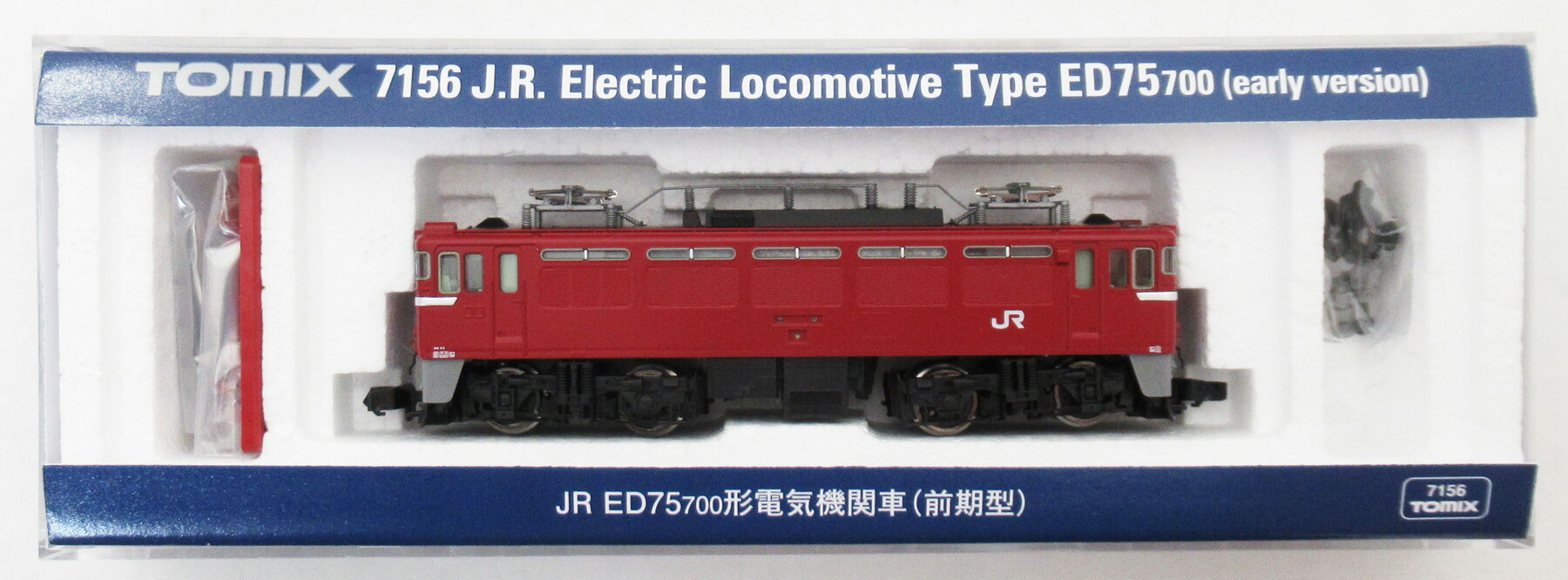 【中古】Nゲージ TOMIX(トミックス) 7156 <br>JR ED75-700形 電気機関車 (前期型) <br>【A】