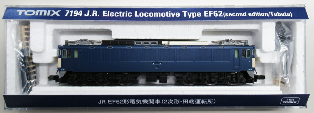 【中古】Nゲージ TOMIX(トミックス) 7194 <br>JR EF62形電気機関車(2次形・田端運転所) <br>【A】