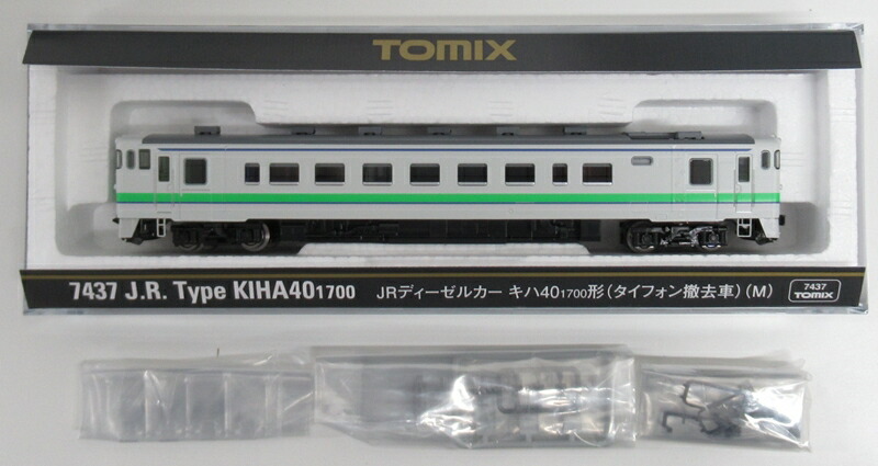【中古】Nゲージ TOMIX(トミックス) 7437 <br>JRディーゼルカー キハ40 1700形(タイフォン撤去車)(M) <br>【A】