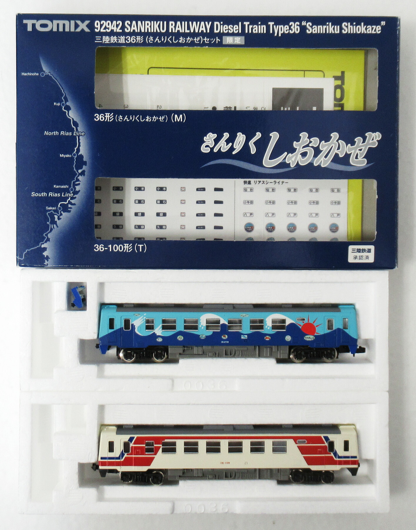 【中古】Nゲージ TOMIX(トミックス) 92942 <br>三陸鉄道 36形 (さんりくしおかぜ) 2両セット <br>【A´】 <br>※外箱傷み