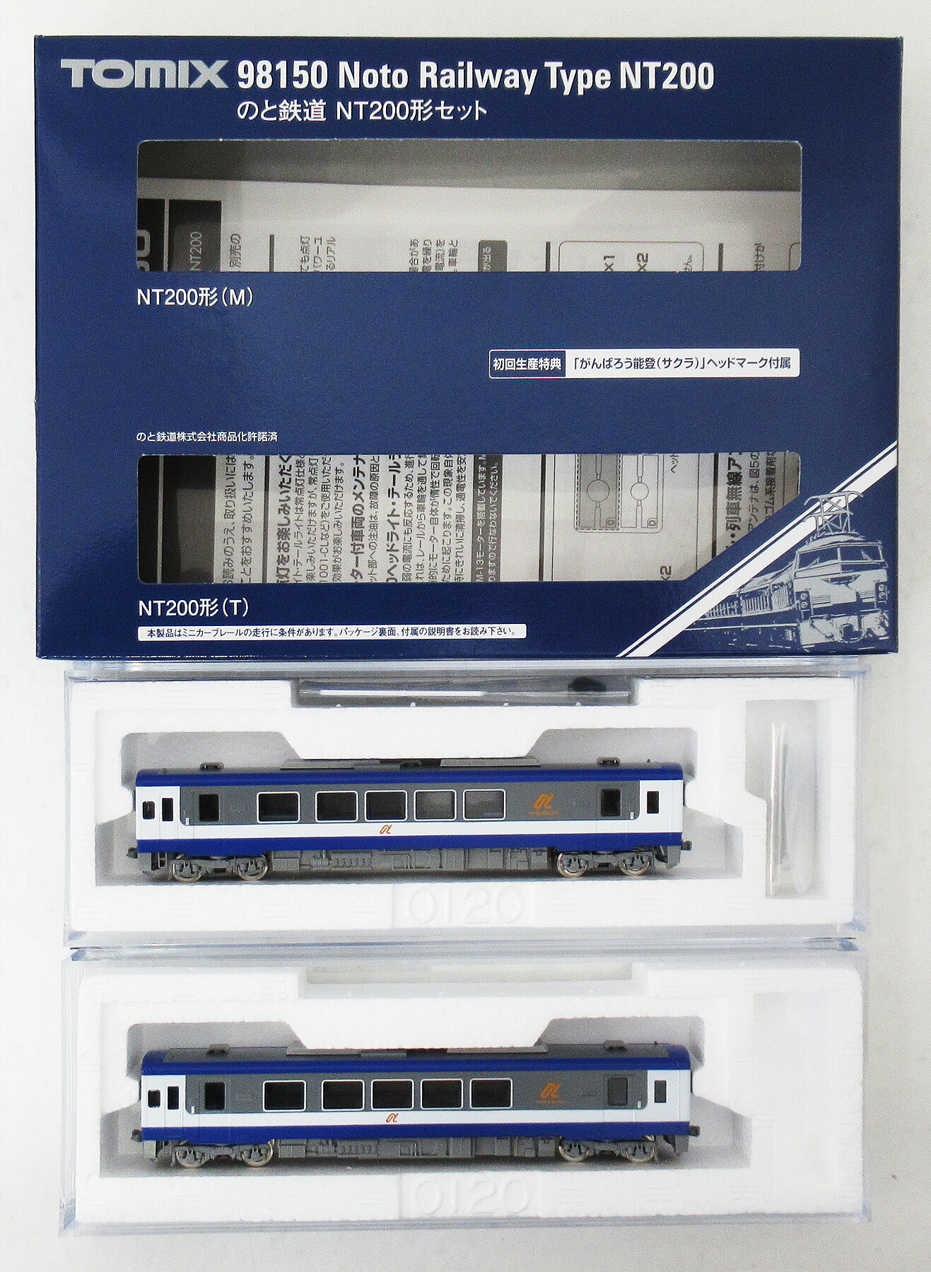 【楽天市場】【中古】Nゲージ TOMIX(トミックス) 98150 のと鉄道 NT200形 2両セット 【A´】 外箱傷み：ホビーランドぽち ...