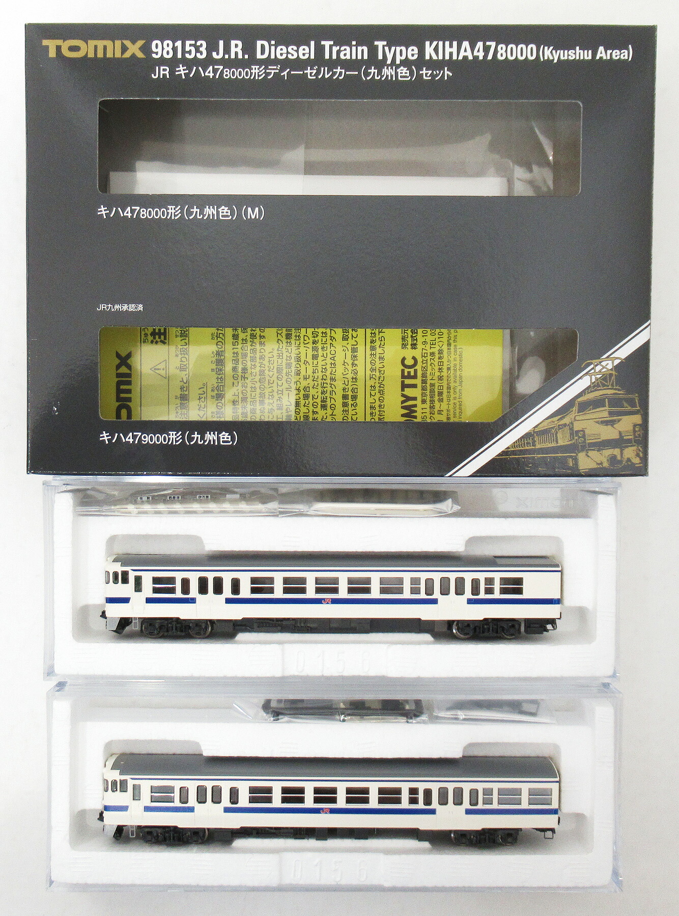 【中古】Nゲージ TOMIX(トミックス) 98153 <br>JR キハ47-8000形ディーゼルカー(九州色) 2両セット <br>【A】