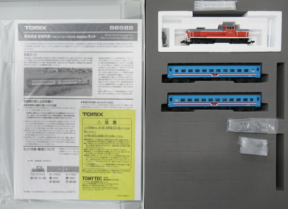 【中古】Nゲージ TOMIX(トミックス) 98585 <br>樽見鉄道 客車列車(TDE10-3・オハフ500形・樽見鉄道色) 3両セット <br>【A】