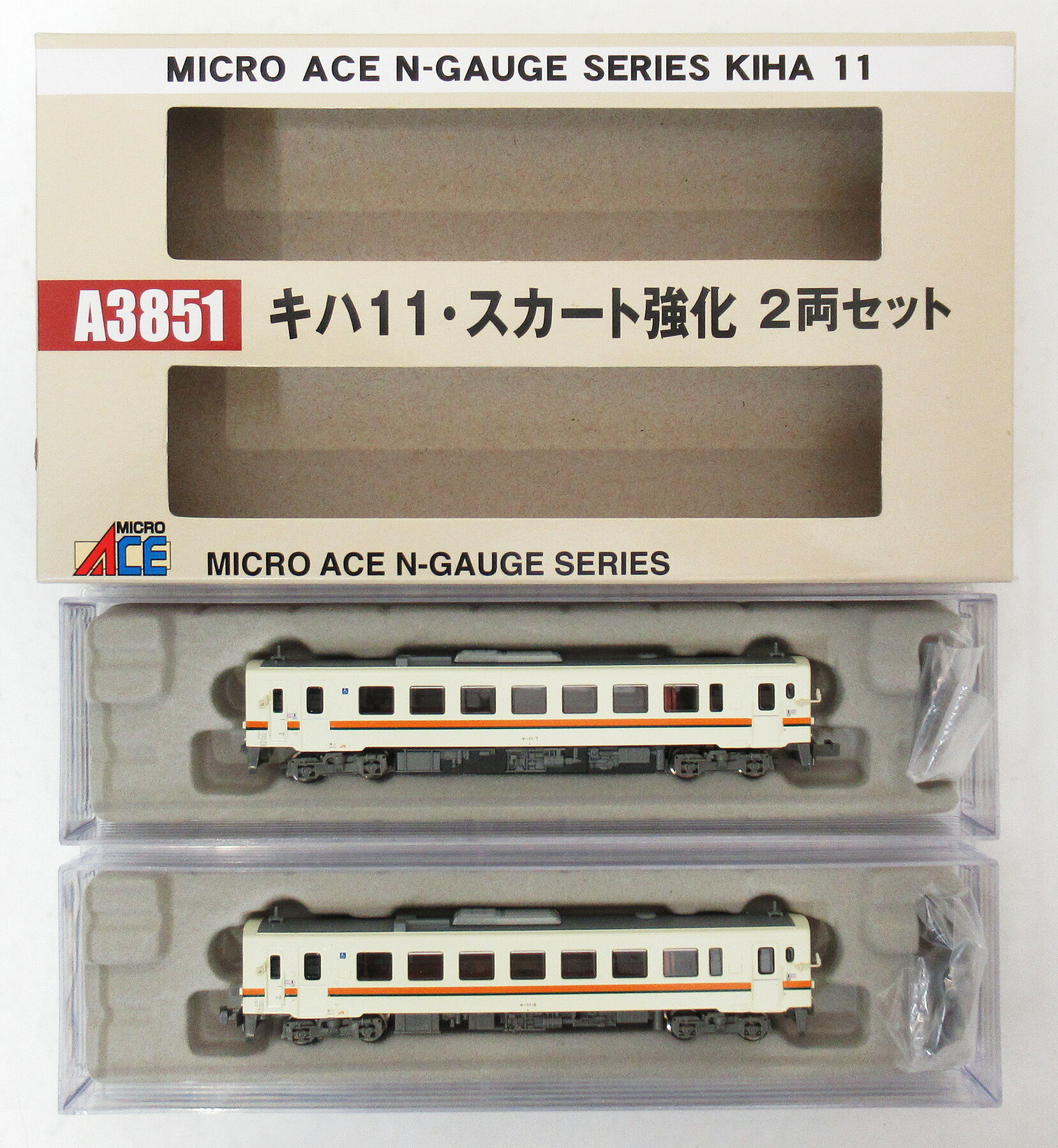 【中古】Nゲージ マイクロエース A3851 <br>キハ11 スカート強化  2両セット <br>【A´】 <br>※外箱傷み