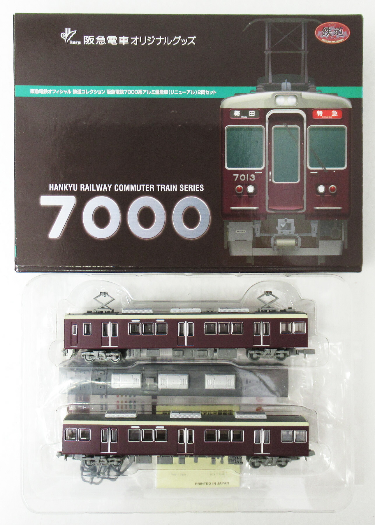 【中古】ジオコレ TOMYTEC(トミーテック)  <br>(K376-K377) 鉄道コレクション 阪急電鉄7000系 アルミ量産車 (リニューアル) 2両セット <br>【A´】 <br>※外箱若干傷み、メーカー出荷時の塗装ムラ等はご容赦下さい