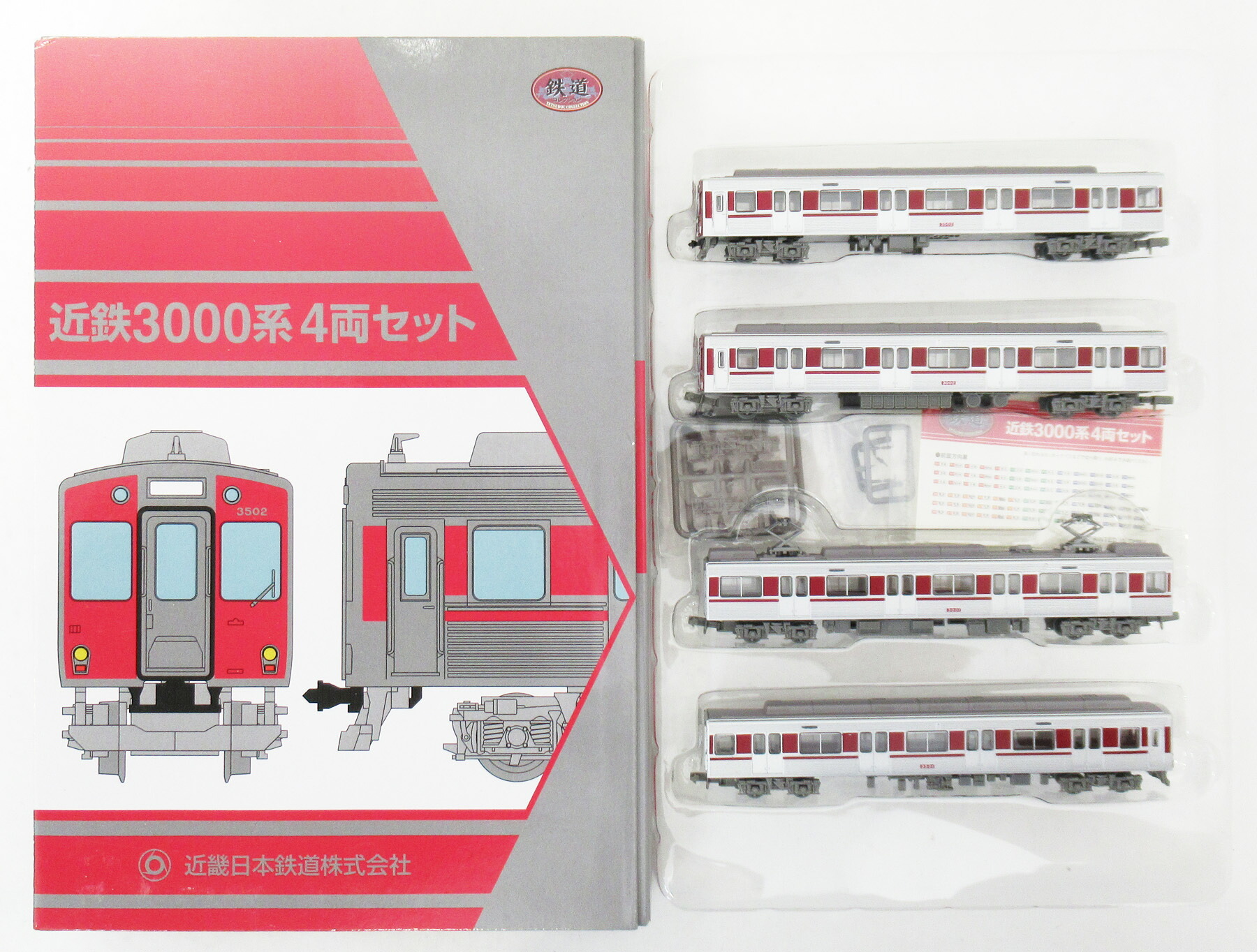 【中古】ジオコレ TOMYTEC(トミーテック) (K476-K479) 鉄道コレクション 近鉄3000系 4両セット 【A´】 外箱傷み / メーカー出荷時からの微細な塗装ムラ等はご容赦ください。